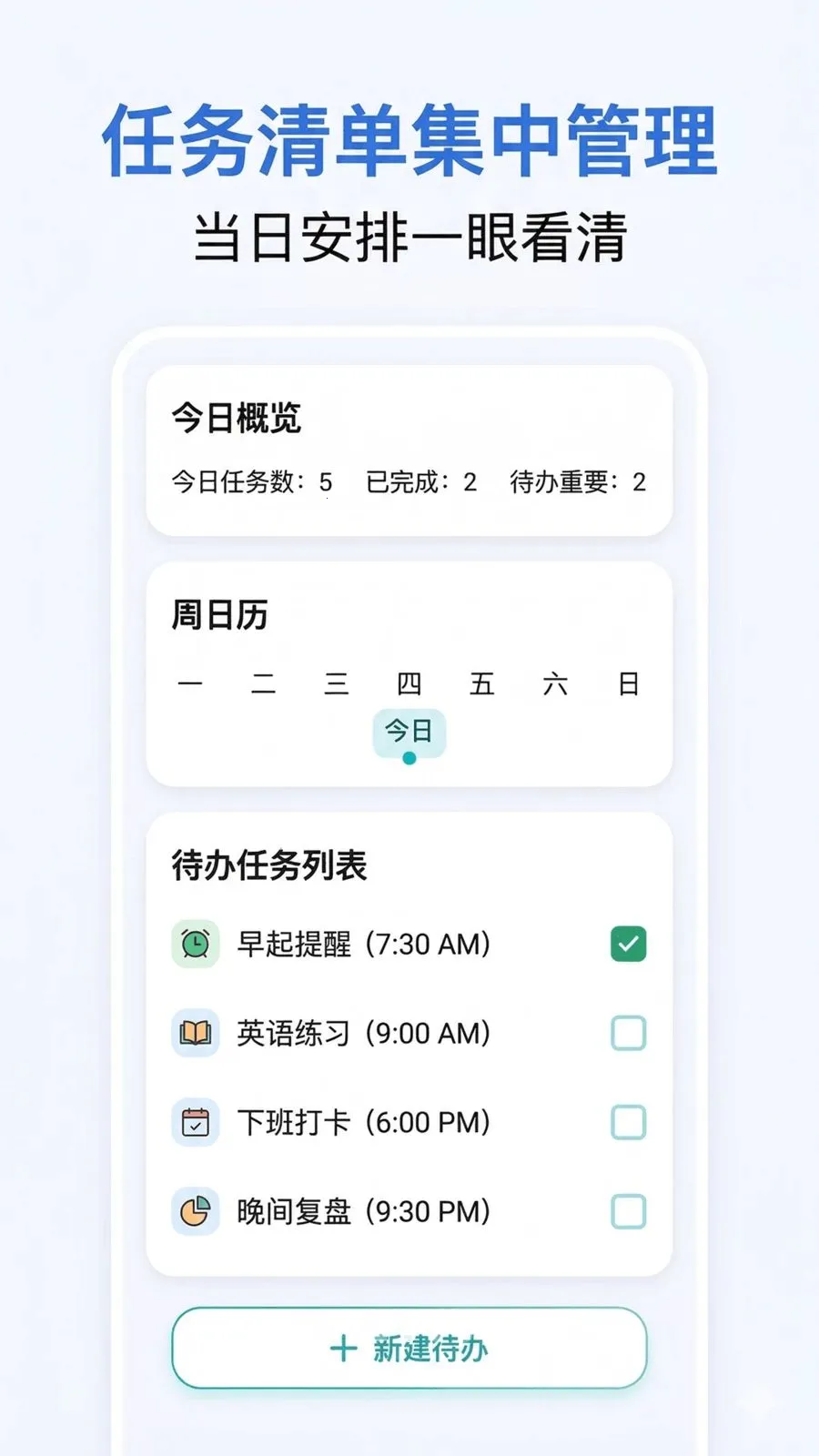 ���δ�ʦ(�ֻ��Զ�������)v0.1.260416 �ٷ������ͼ