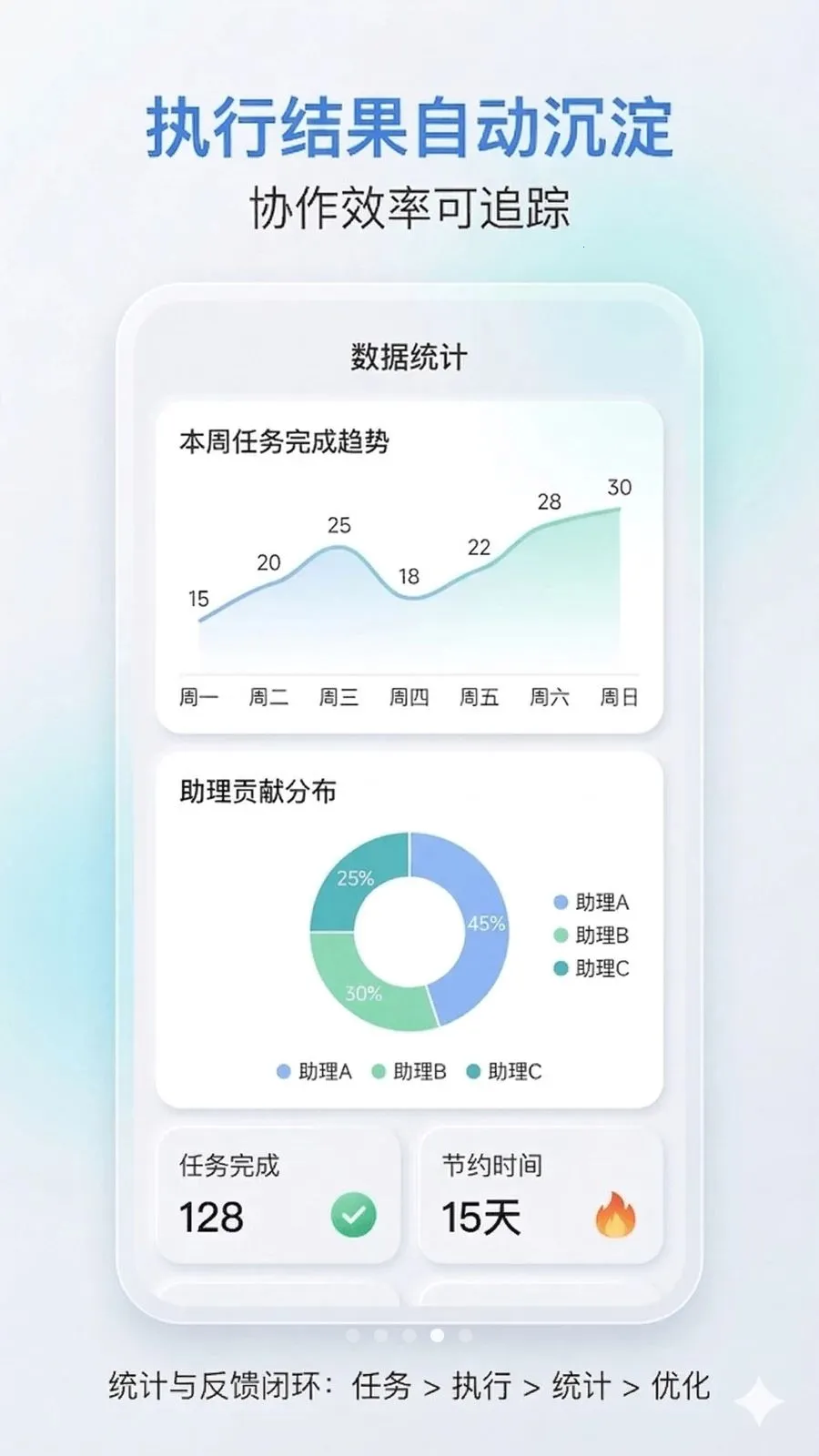 ���δ�ʦ(�ֻ��Զ�������)v0.1.260416 �ٷ������ͼ