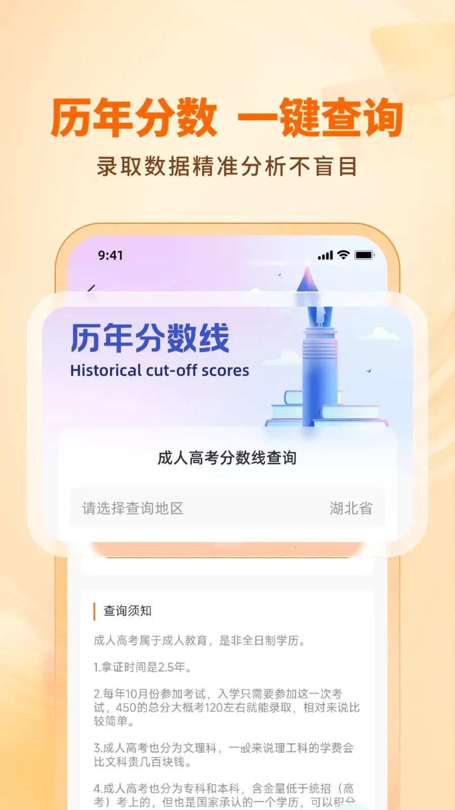 ͨͨ��(��ѧ����ƽ̨)v1.1.0 �ٷ������ͼ