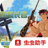 ���ȳ������İ�2026�ٷ����°汾