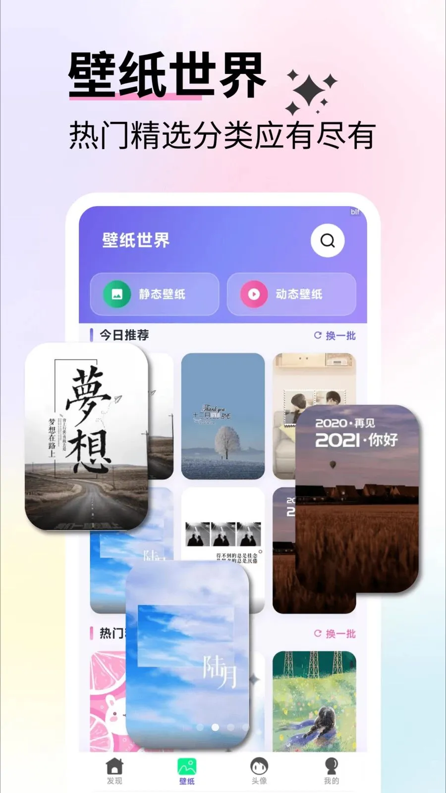 ��ѱ�ֽ��ѡ(��ֽ��������)v2.4.2 ��Ѱ��ͼ