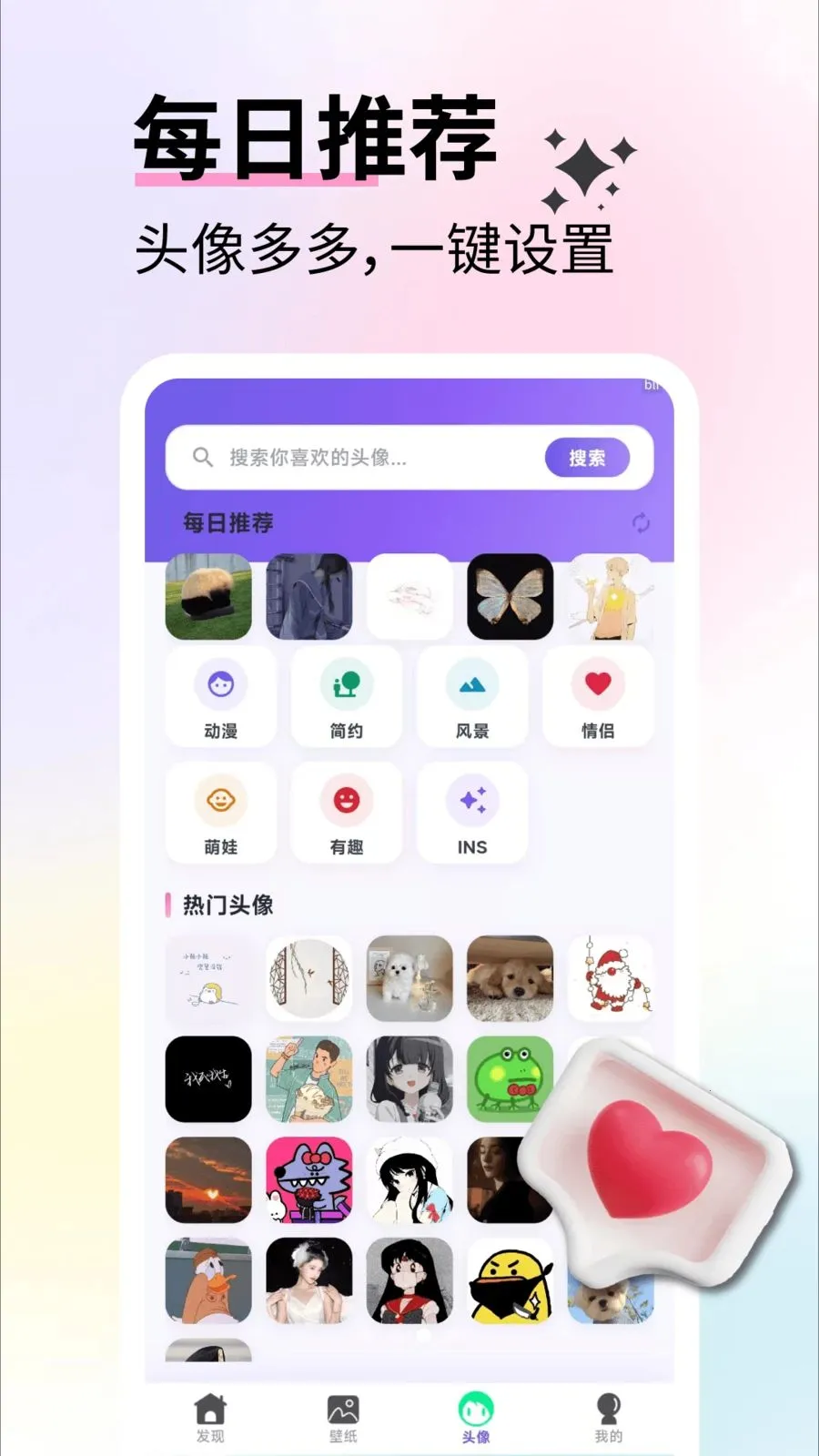 ��ѱ�ֽ��ѡ(��ֽ��������)v2.4.2 ��Ѱ��ͼ