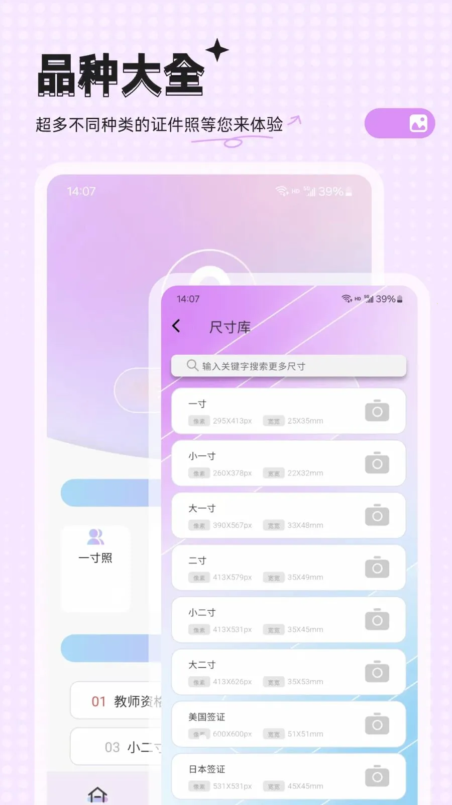 �ĵ����հ�׿���ֻ���v23.0.1 �ٷ������ͼ