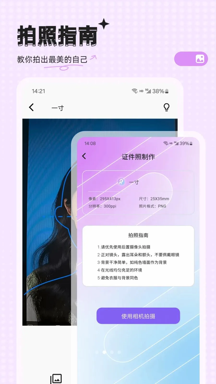 �ĵ����հ�׿���ֻ���v23.0.1 �ٷ������ͼ