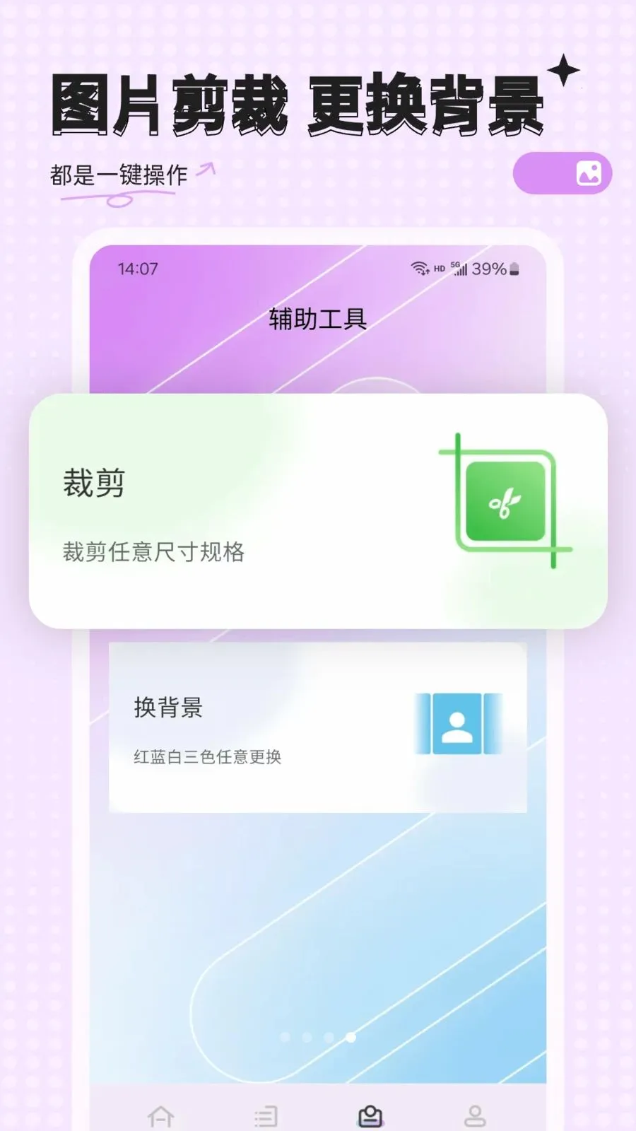 �ĵ����հ�׿���ֻ���v23.0.1 �ٷ������ͼ