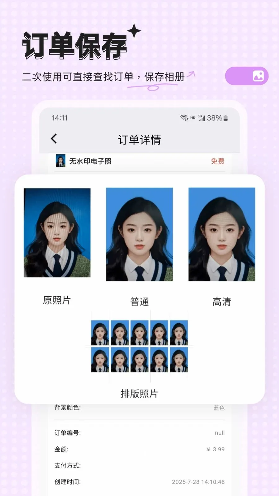 �ĵ����հ�׿���ֻ���v23.0.1 �ٷ������ͼ