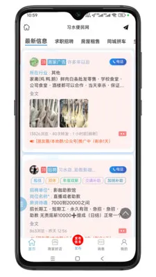 ϰˮ������(ϰˮ�������̨)v1.0.2 �ֻ����ͼ