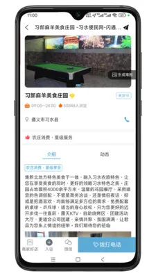 ϰˮ������(ϰˮ�������̨)v1.0.2 �ֻ����ͼ