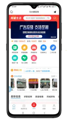 ϰˮ������(ϰˮ�������̨)v1.0.2 �ֻ����ͼ