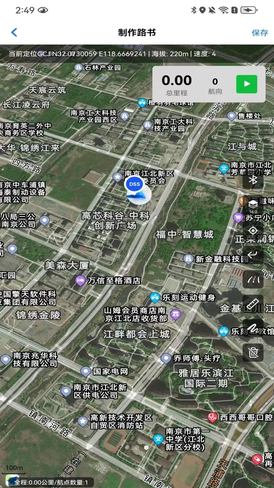 ����·�鰲׿���ֻ���v1.0.1 �ٷ������ͼ