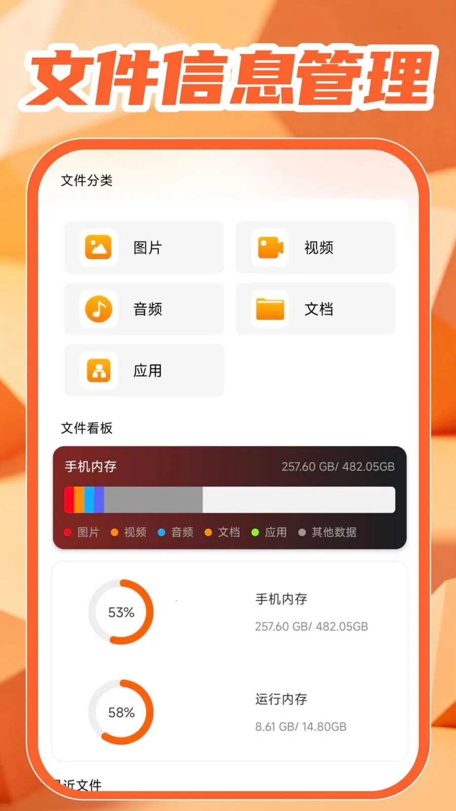 �������Ӱ���(������������)v1.0.1 �ֻ����ͼ