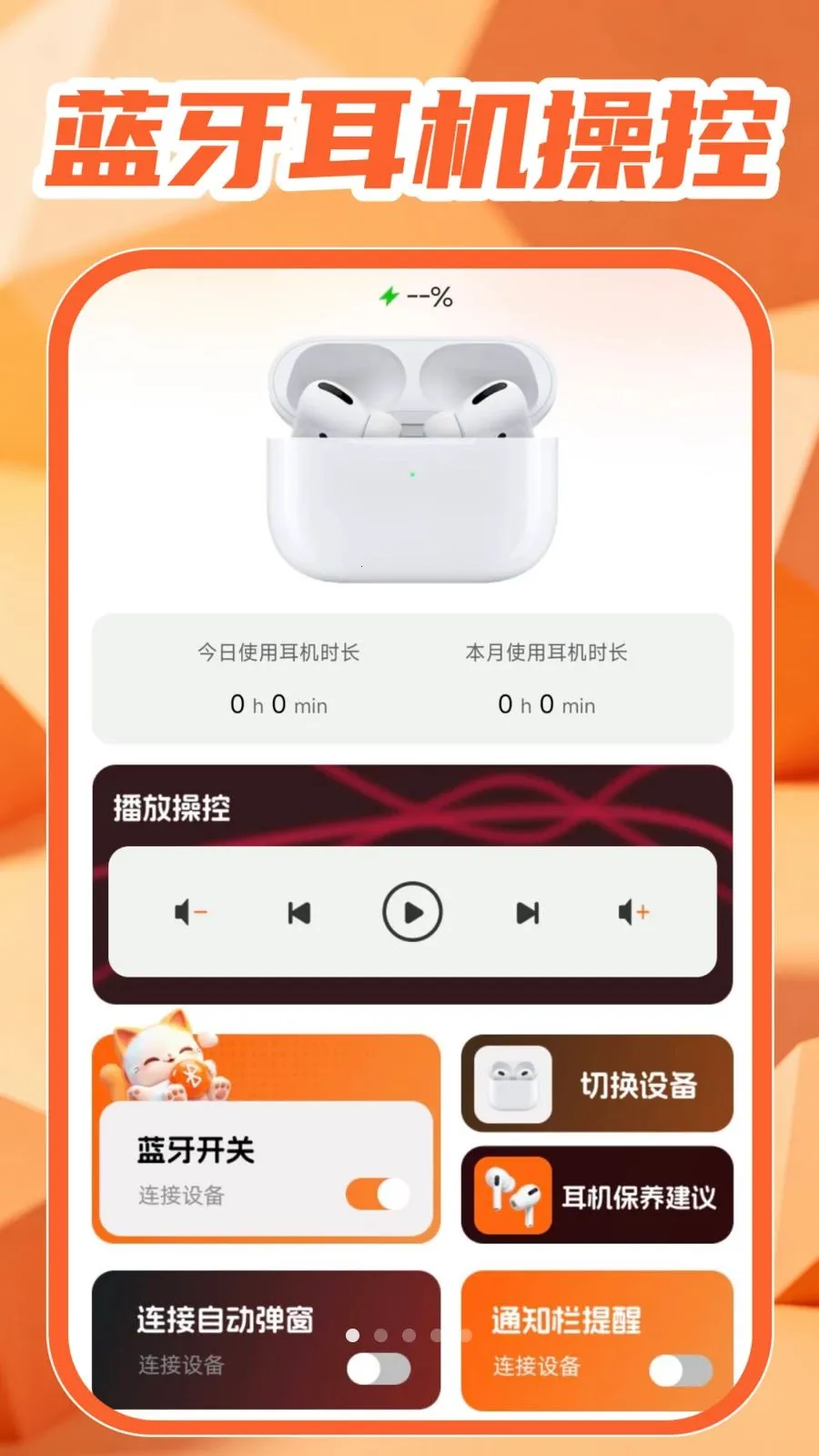 �������Ӱ���(������������)v1.0.1 �ֻ����ͼ