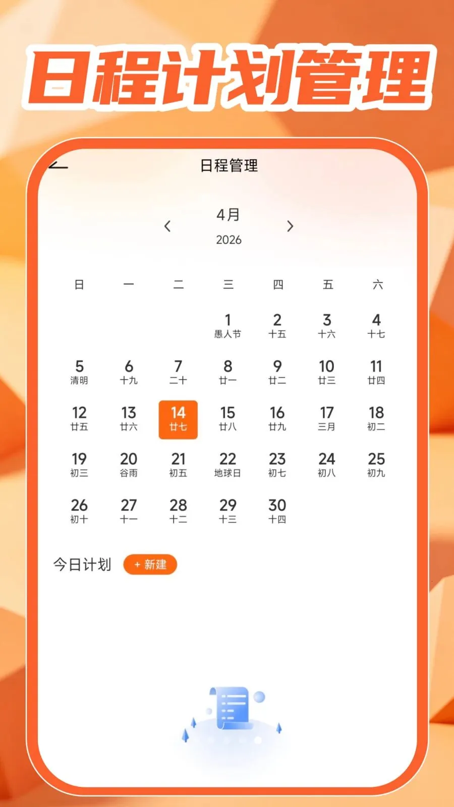 �������Ӱ���(������������)v1.0.1 �ֻ����ͼ