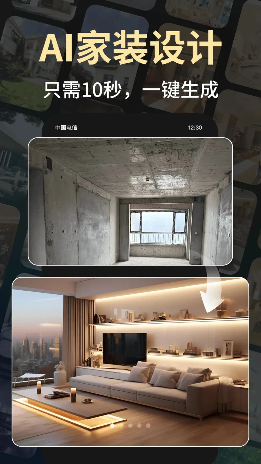 Deepװ�����AI2026�ٷ����°汾v1.0.0 �ٷ������ͼ