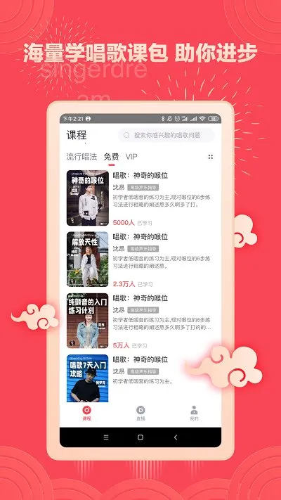 ������2026�ٷ����°汾v5.8.9 �ٷ������ͼ