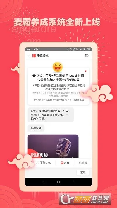 ������2026�ٷ����°汾v5.8.9 �ٷ������ͼ