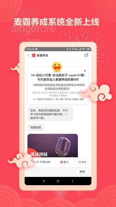 ������2026�ٷ����°汾v5.8.9 �ٷ������ͼ