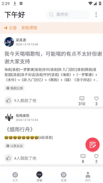 ������2026�ٷ����°汾