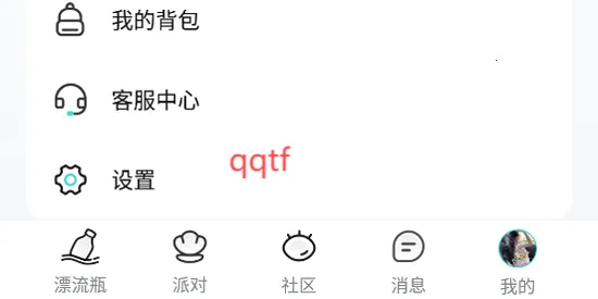 ����Ư��ƿ(������������)