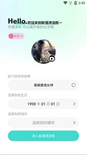 ����Ư��ƿ(������������)