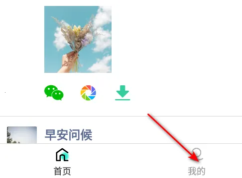 ˢȦ����2026�ٷ����°汾