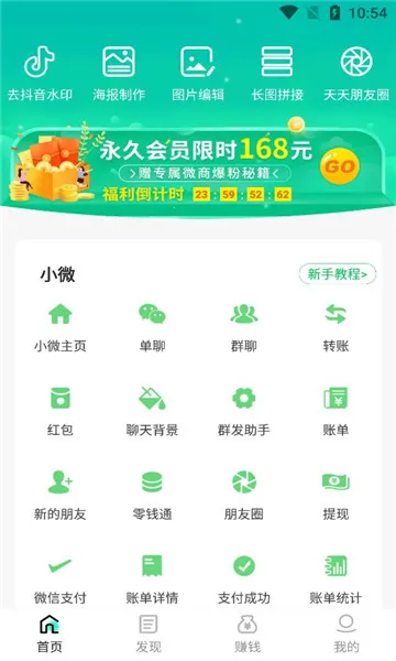 ˢȦ����2026�ٷ����°汾v2.4.4 ��׿���ͼ