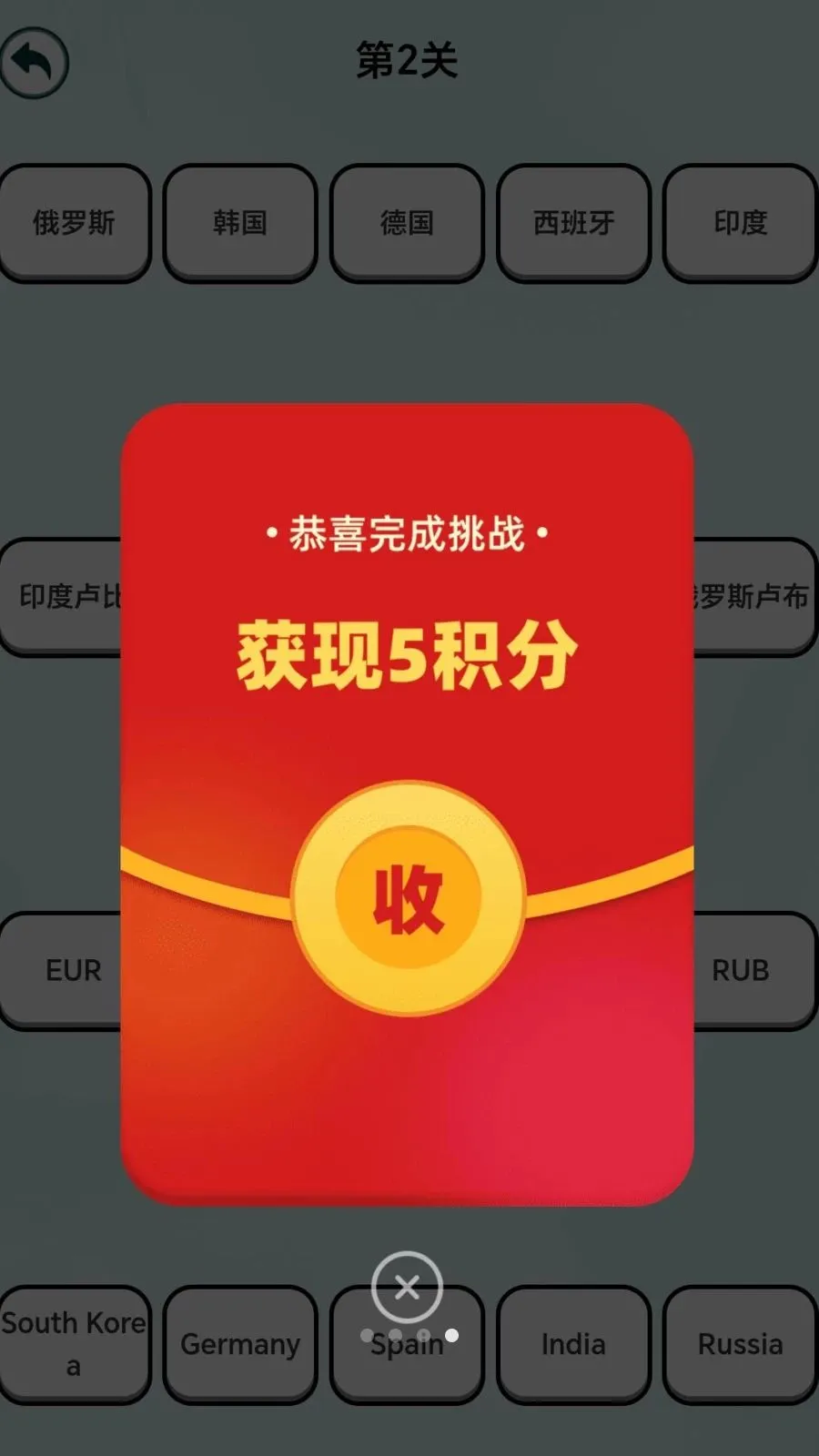 ����������2026���ذ�װv2.0.1 �ֻ����ͼ