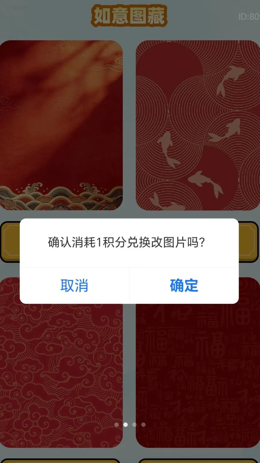 ����������2026���ذ�װv2.0.1 �ֻ����ͼ