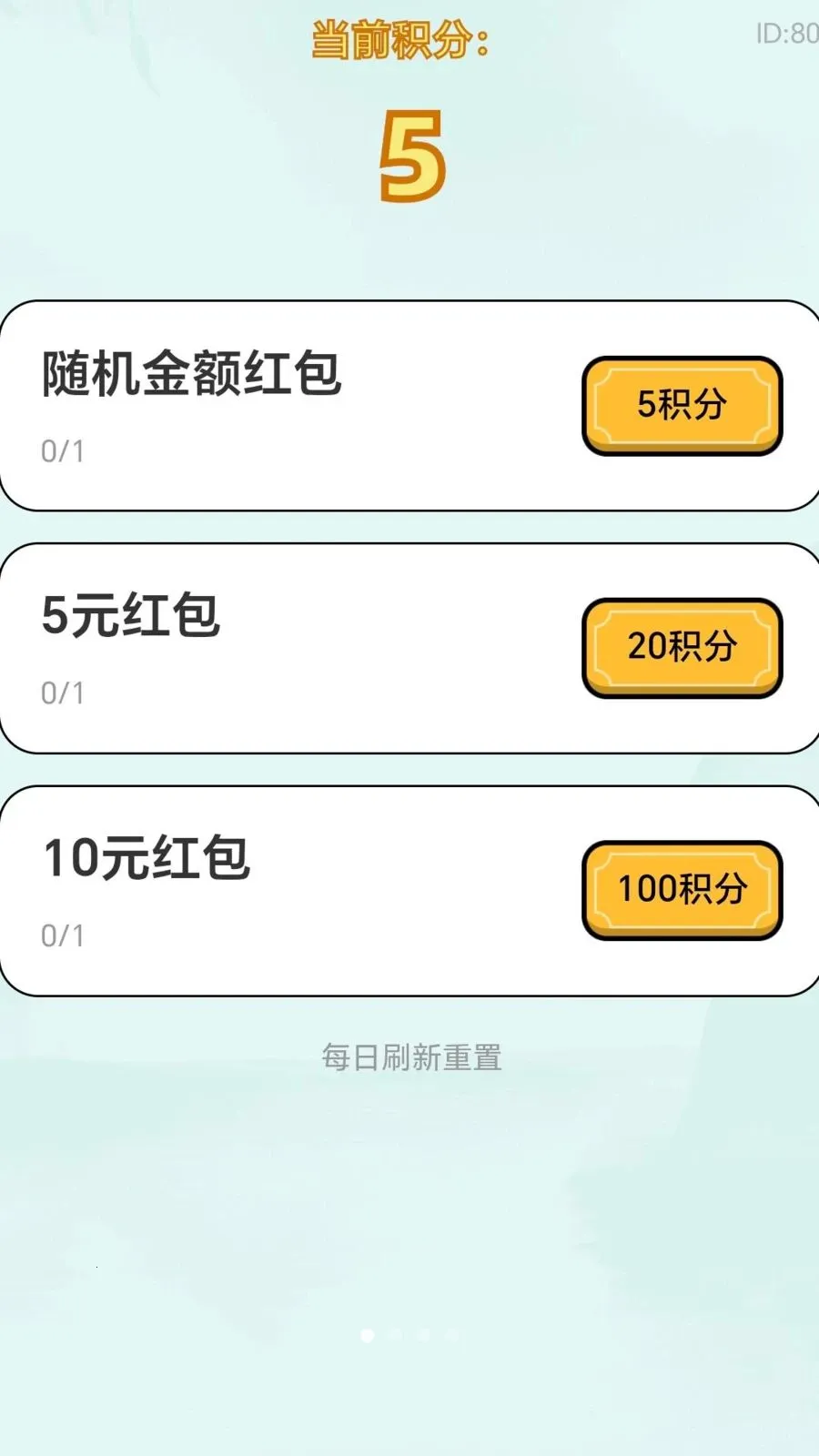 ����������2026���ذ�װv2.0.1 �ֻ����ͼ