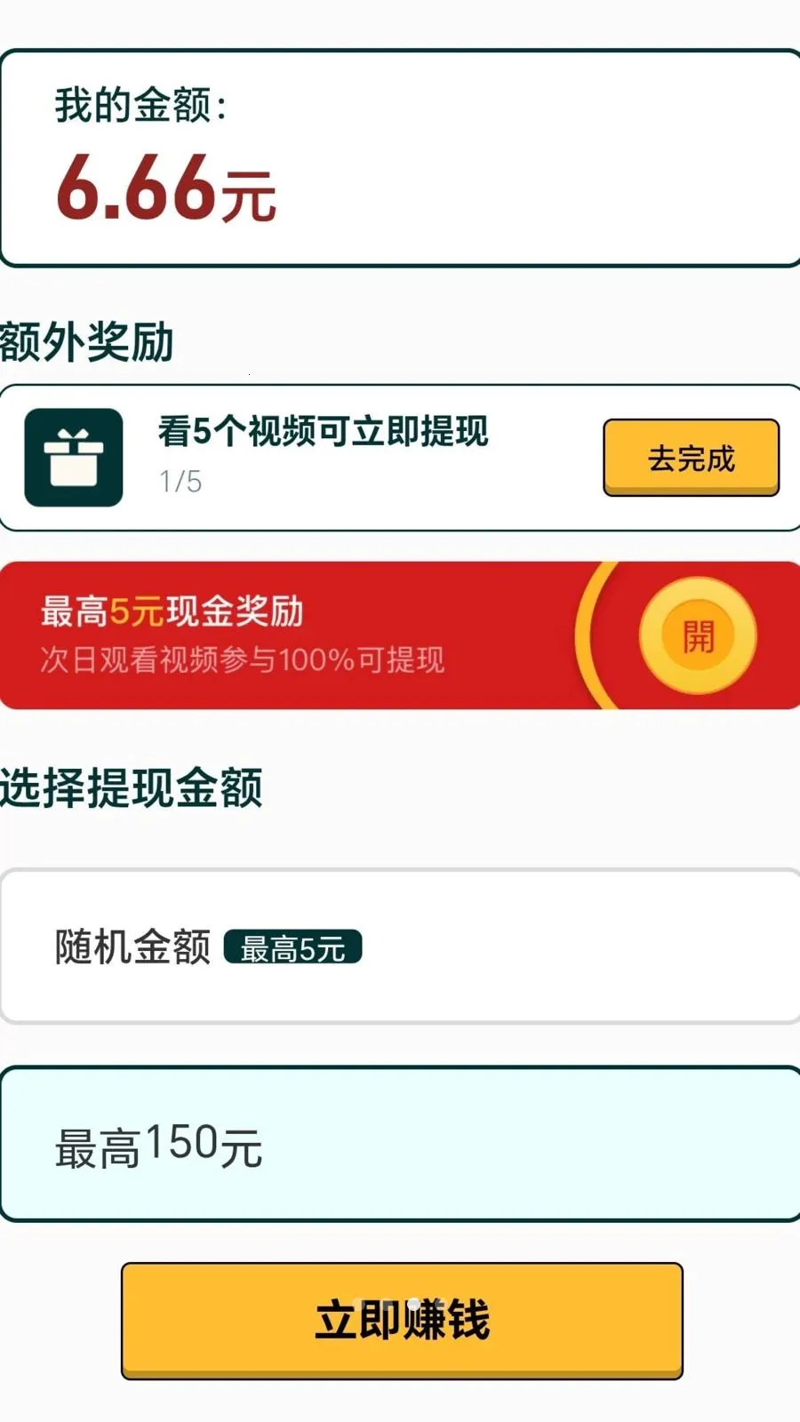 ����������2026���ذ�װv2.0.1 �ֻ����ͼ