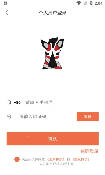 �����̳�2026�ٷ����°汾v1.0.15 �ֻ����ͼ