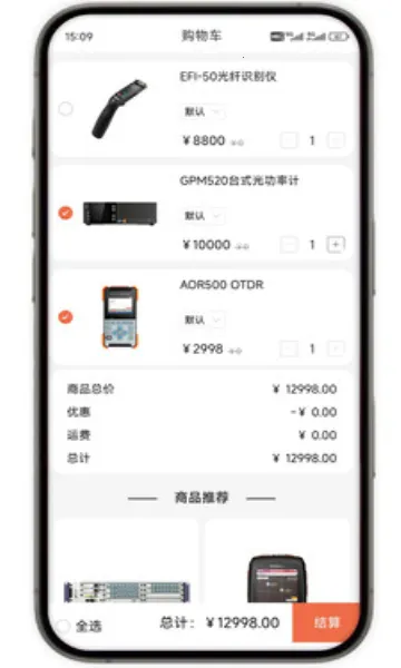 �����̳�2026�ٷ����°汾v1.0.15 �ֻ����ͼ