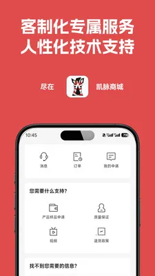 �����̳�2026�ٷ����°汾v1.0.15 �ֻ����ͼ