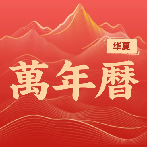 ���Ļ���������(ȫ��������App)v1.0.0 ��Ѱ�