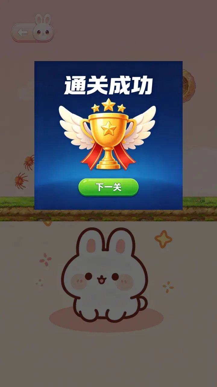 ����üƻ�(����С��Ϸ)v1.0.2 �ֻ����ͼ