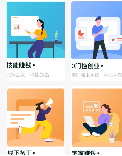 �Խ��ְ2026�ٷ����°汾