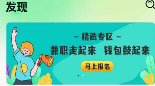 �Խ��ְ2026�ٷ����°汾