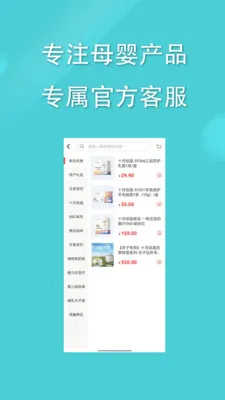 �����̳�(�����ƽ̨)v3.3.0 �ֻ����ͼ