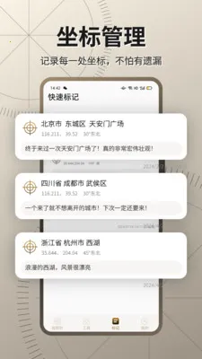 ��׼����(�๦��ָ����)v23.1.9 ��Ѱ��ͼ