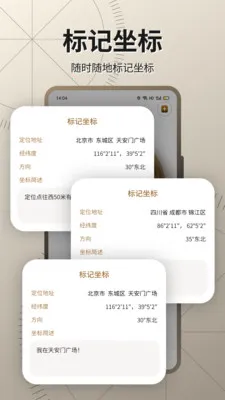 ��׼����(�๦��ָ����)v23.1.9 ��Ѱ��ͼ