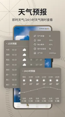 ��׼����(�๦��ָ����)v23.1.9 ��Ѱ��ͼ