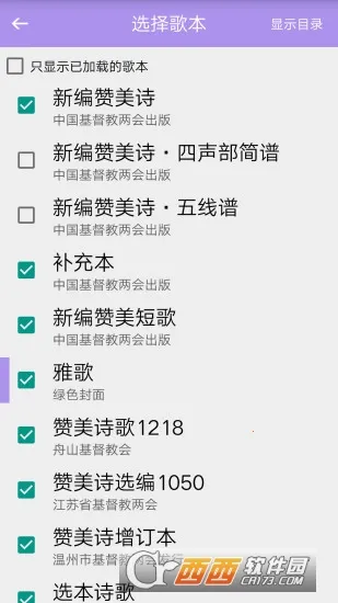 ʫ�豾(ʫ���Ķ�����ƽ̨)v1.2 ��Ѱ��ͼ