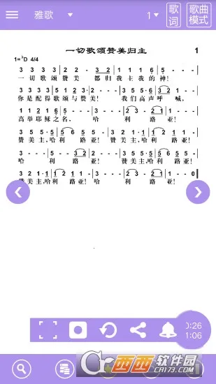 ʫ�豾(ʫ���Ķ�����ƽ̨)v1.2 ��Ѱ��ͼ