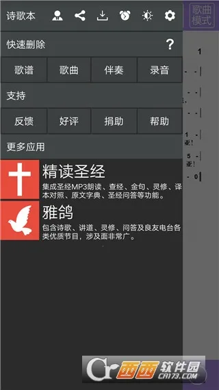 ʫ�豾(ʫ���Ķ�����ƽ̨)v1.2 ��Ѱ��ͼ