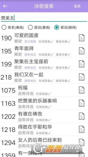 ʫ�豾(ʫ���Ķ�����ƽ̨)v1.2 ��Ѱ��ͼ