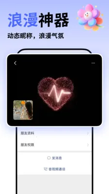 ΢�����뷨2026�ٷ�����v5.5.5 ��׿���ͼ