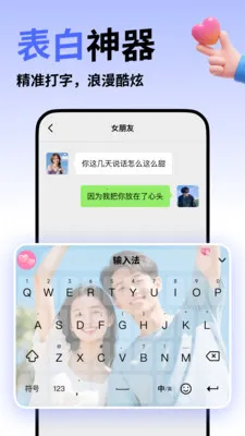 ΢�����뷨2026�ٷ�����v5.5.5 ��׿���ͼ