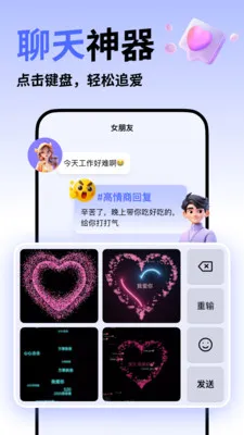 ΢�����뷨2026�ٷ�����v5.5.5 ��׿���ͼ