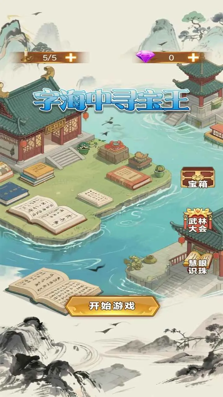 �ֺ���Ѱ����2026���°汾v1.0.0 ��׿���ͼ