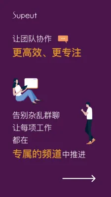 ������ҵЭͬƽ̨��׿���ֻ���v1.0.23 ��׿���ͼ